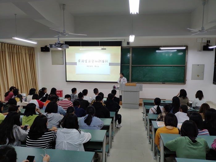 2019.10.8晚19时中药学院在2212组织师生进行实验室安全知识培训讲座.jpg