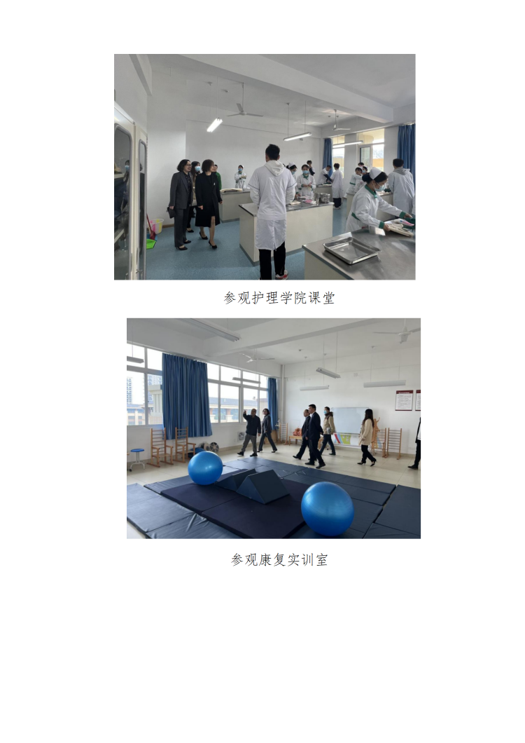 教学工作简报（第2期）3月-2_05.png